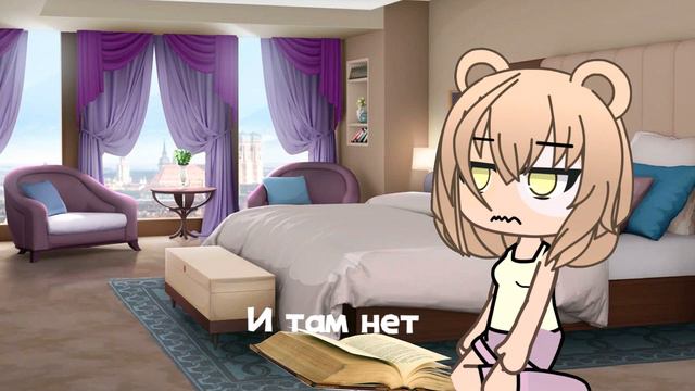 ~Мини-клип "Лжесказка"~