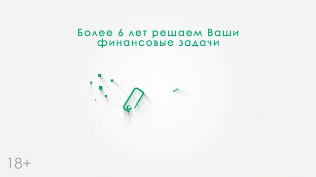 Анимационный рекламный ролик "Дело и Деньги"