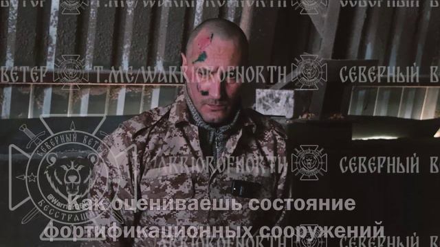 ❗🏳⚡Пленный солдат ВСУ, взятый в Стрелечьей поделился впечатлениями о наступлении ГВ "Север"