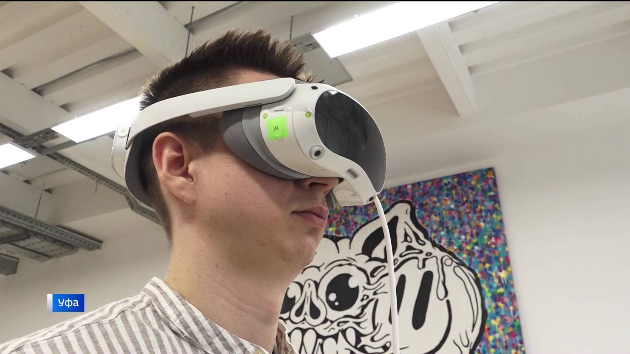 Импортозамещение в сфере IT: уфимские инженеры разработали отечественный VR-шлем
