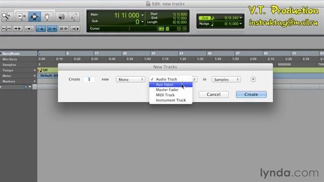 Создание новых треков в Pro Tools 10