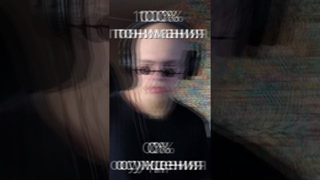 Усатая реакция Nodal - Breaking Down