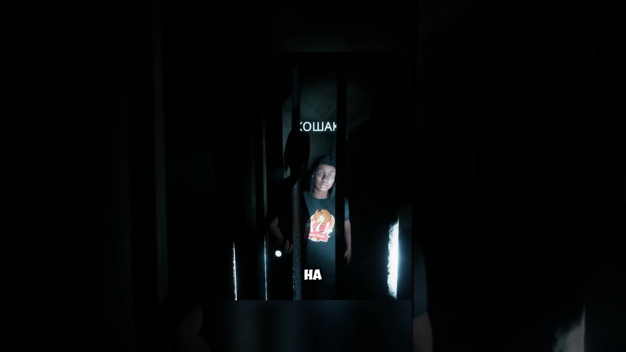 Ловушка джокера