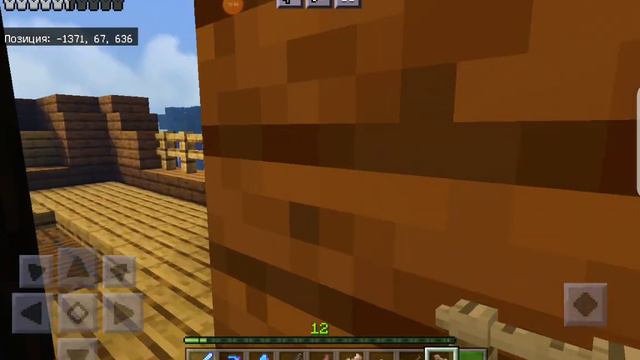 построили мостик в Майнкрафте выживание по Майнкрафте #minecraft #варя #выживание #рыбалка