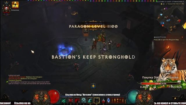 Стрим по Diablo 3 : RoS ► "Наталия" + Некромант "Маскарад" ► ( ПТР,  Обновление 2.7.5 )