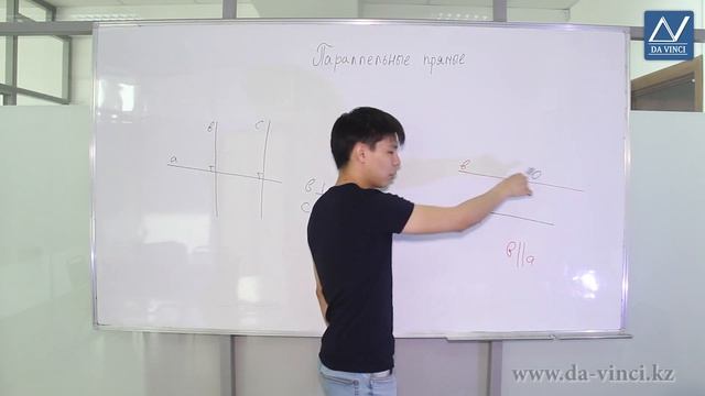 6 класс, 44 урок, Параллельные прямые