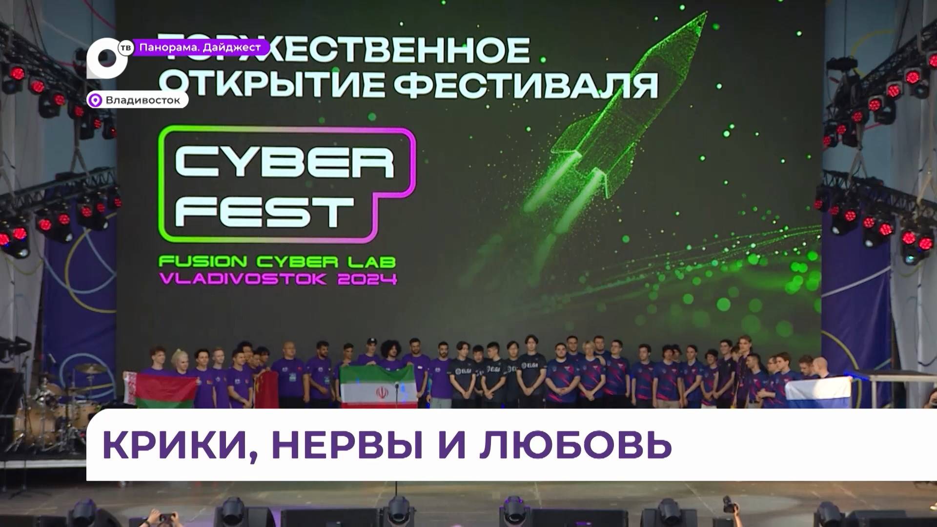 Сразу три крупных турнира по киберспорту прошли в Молодёжной столице России