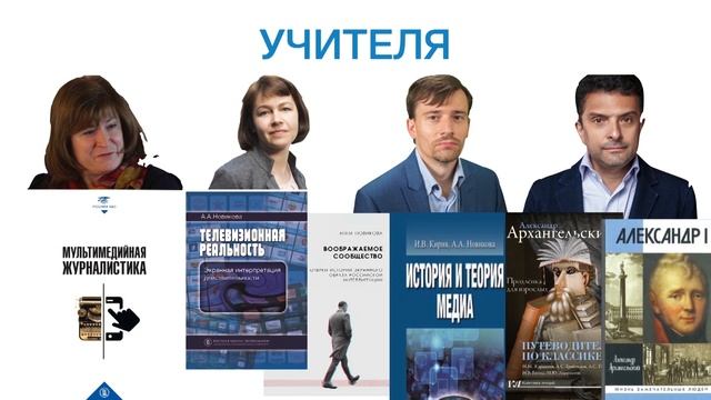 Презентация программы Медиакоммуникации. День открытых дверей 22.03.2020
