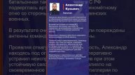 Александр Кузьмич Наградной лист Z