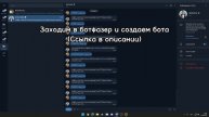 ЛУЧШИЙ БЕСПЛАТНЫЙ СТИЛЕР 2023! ГАЙД ПО УСТАНОВКЕ!