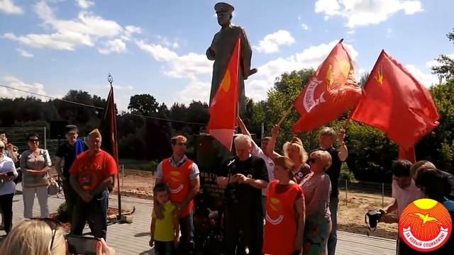 Открытие памятника И В  Сталину  город Бор, Нижегородская область