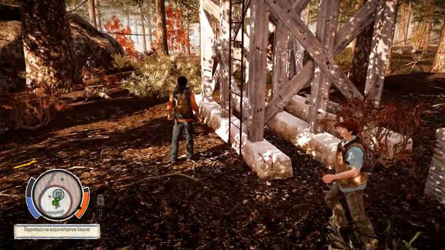 StateOfDecay часть 1