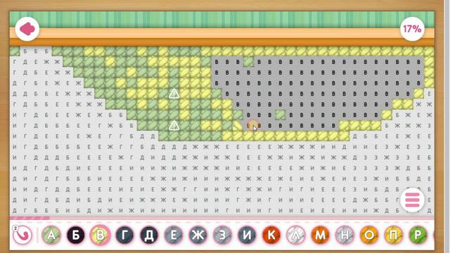 Игра - Вышивание крестиком. Котик сделан на 30%👍