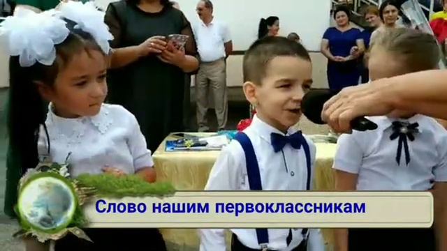 Слово нашим первоклассникам