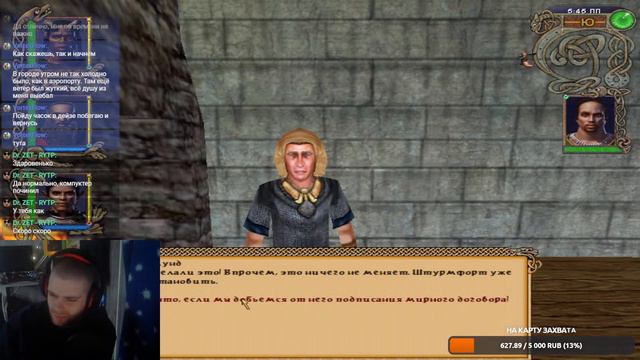 Поиграем в Might and Magic IX #4