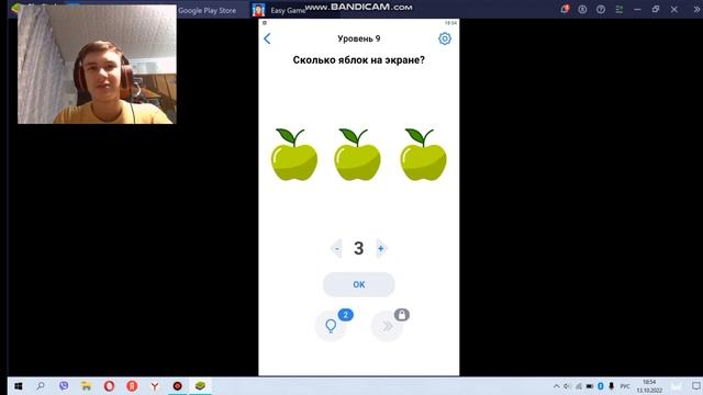 МОЖЕШЬ ПОНЯТЬ ЛОГИКУ, СО СЛОЖНЫМИ ГОЛОВОЛОМКАМИ И ЗАГАДКАМИ!?