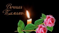 Плюснин Анатолий Викторович 13 04 1957 31 08 2019