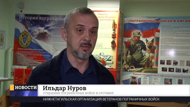 Пограничный юбилей