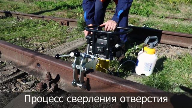 Рельсосверлильный станок РСС-К