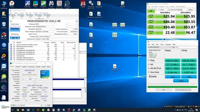 SSD диск HPE MK001920GWCFB (866614-004) или Samsung SM863a (MZ-7KM1T9N) объемом 1,92TB