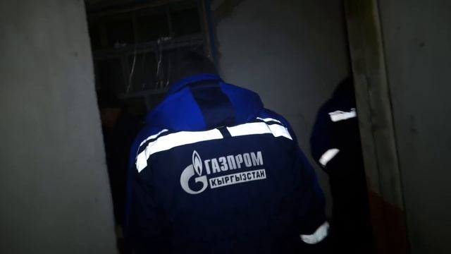 Хищение природного газа в с.  Ленинское