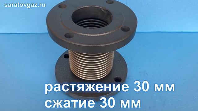 Компенсатор сильфонный осевой КСОФ-150-16-30, КСОФ-200-16-30, КСОФ-250-16-30, КСОФ-300-16-30