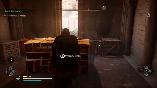Assassin's Creed: Valhalla | Вальгалла | Platinum Walkthrough | Прохождение на платину | # 69