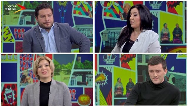 Проблемы современной эстрады, гости Маргарита Бирагова и Руслан Кабалоти