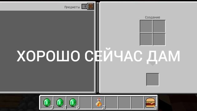 🏪Я ОТКРЫЛ СВОЙ ПЕРВЫЙ МАГАЗИН В МАЙНКРАФТЕ 🏪