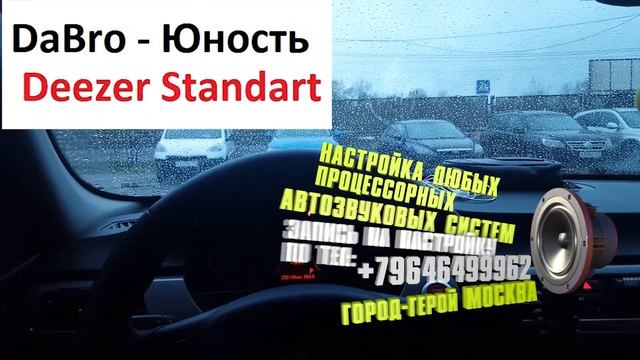 Прослушивание музыкальных стриминговых сервисов дополнение к видео с основного канала.
