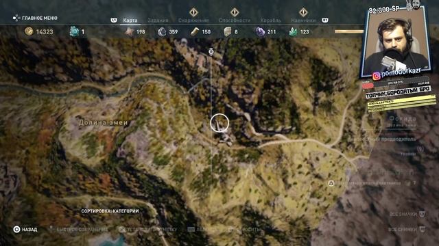 Запись стрима [ПЗР] — Прохождение Assassin’s Creed Odyssey | Сложность Высокая | #6