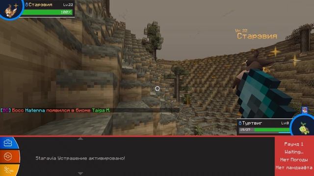 Путешествие - Minecraft Pixelmon прохождение #3