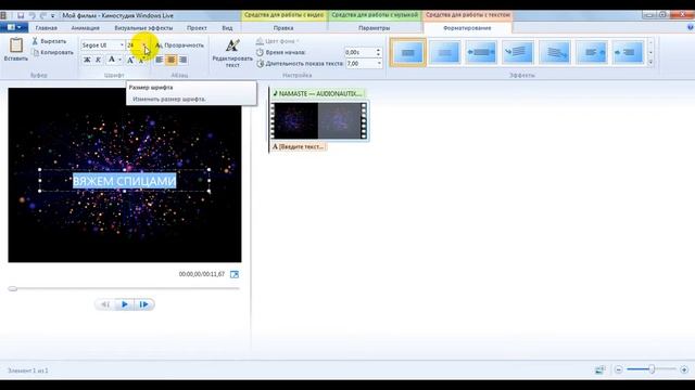 Как сделать заставку для видео на канале youtube