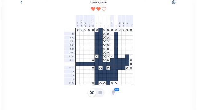 Игра NONOGRAM Ночь музеев 12/64 вторая открытка