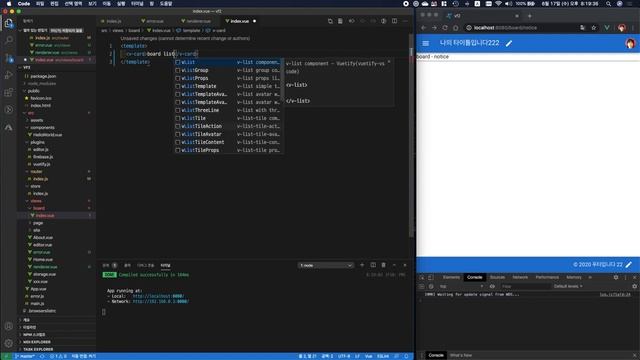 Vue와 Firebase로 나만의 사이트 만들기 36 vue router로 동적으로 페이지 만들기
