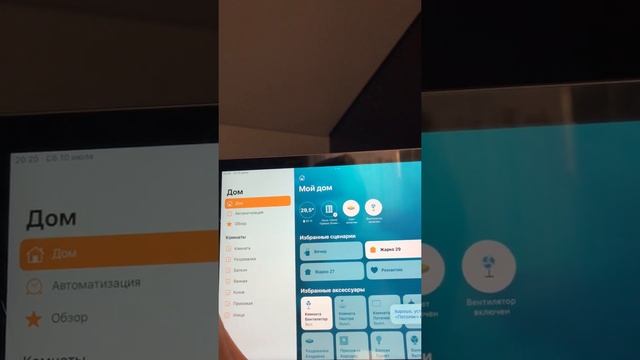 Светодиодная лента RGBW в HomeKit
