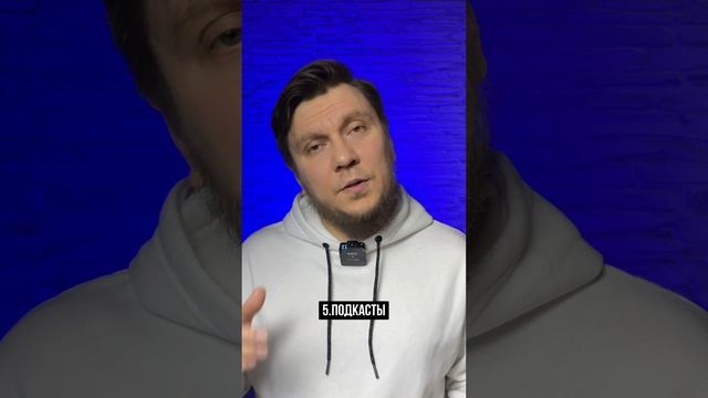 Какой тип контента использовать для привлечения новых клиентов