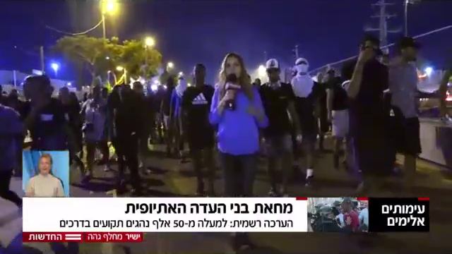 Эфиопские протесты в Израиле