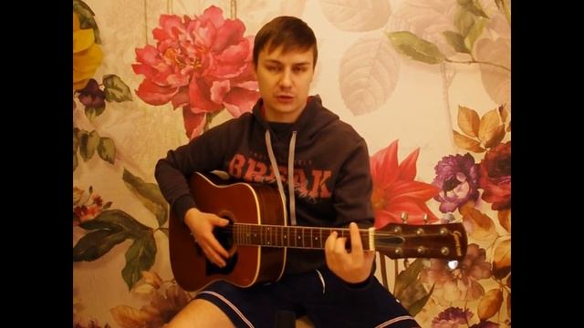 PIZZA - УЛЫБКА (КАВЕР | COVER)