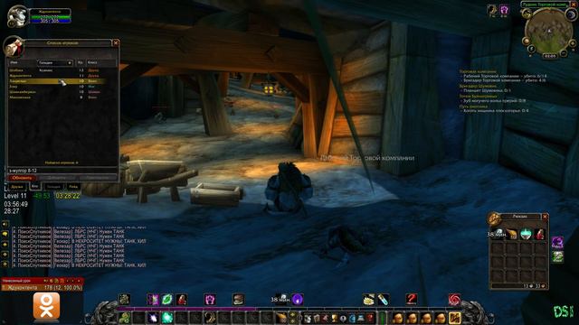 Путь Совы - RU Пламегор PVP - World of Warcraft Classic - За Орду Друид Баланс 9-12 лвл