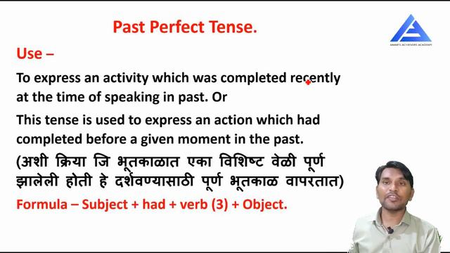 English Grammar | Present Perfect Tense | Past Perfect Tense | Future Perfect Tense by Amar sir| TC