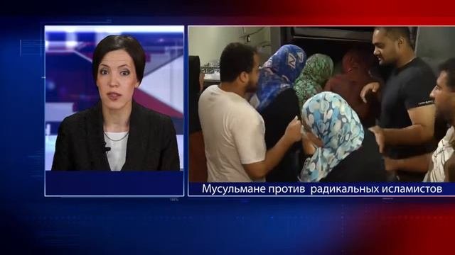 Мусульмане против радикальных исламистов