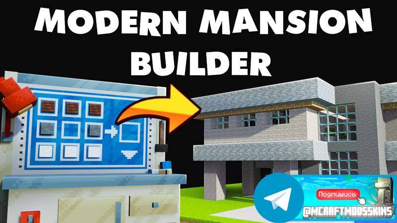 Minecraft Bedrock DLC "Modern Mansion Builder"