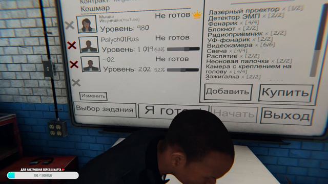СТРИМ ФАЗМОФОБИЯ  СТАРАЕМСЯ НЕ УМИРАТЬ 10 Phasmophobia