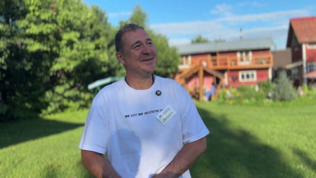 ஐ Отзыв о Летней школе гипноза-2024. Леонид, г. Уфа.