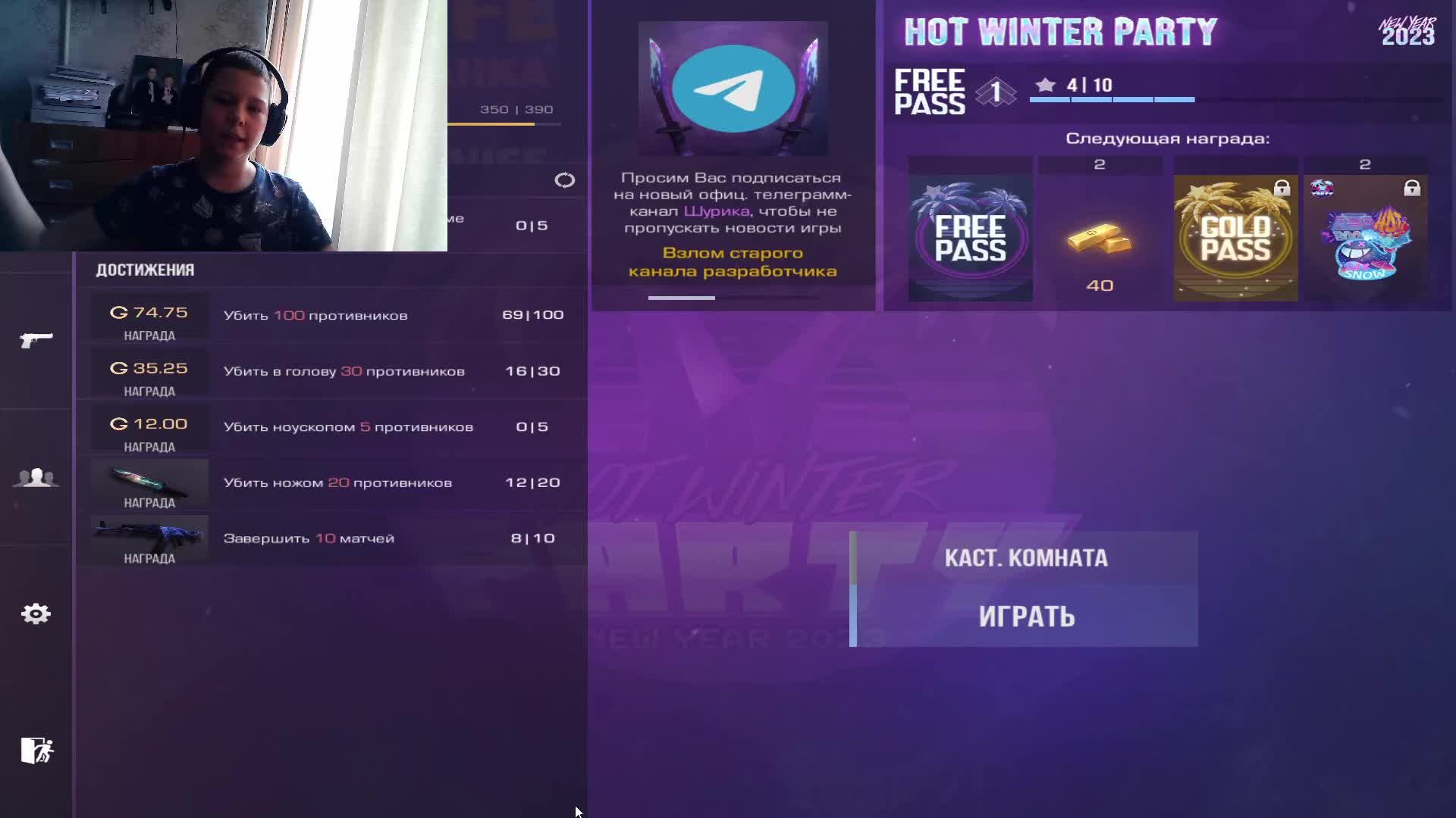 ИГРАЕМ В ПРИВАТКА СТАНКА + ОРИГ СТАНДОФФ 2 STANDKNIFE