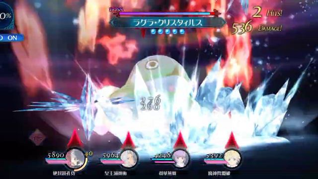 Tales of the Rays Makyougi / Mystic Arte Tales of Arise Nazamil (Tanezaki Atsumi) Lagula Crystalis