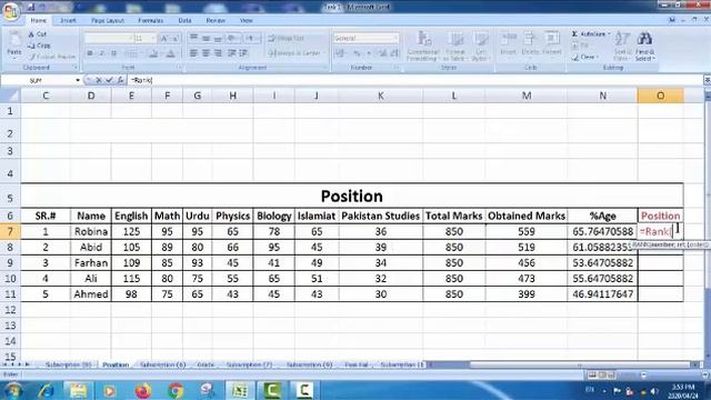 Position / Rank Formula || Computer MS Excel Formulas|| Electronic Test