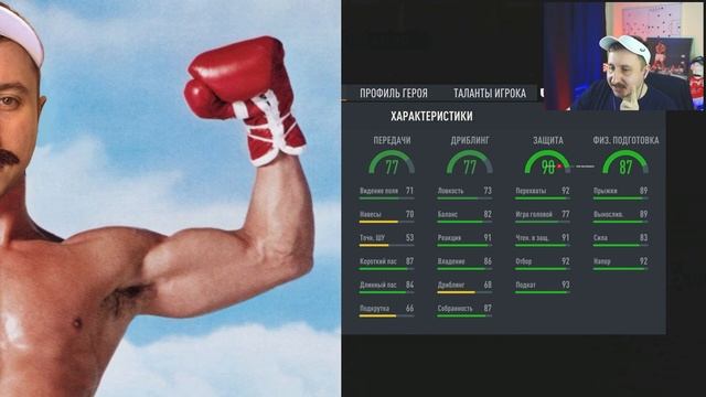 ФИФА 23 ПОЙМАЛ ТОП ГЕРОЯ / 50 ПИКОВ 78+ / 4 ПИКА С ГЕРОЯМИ