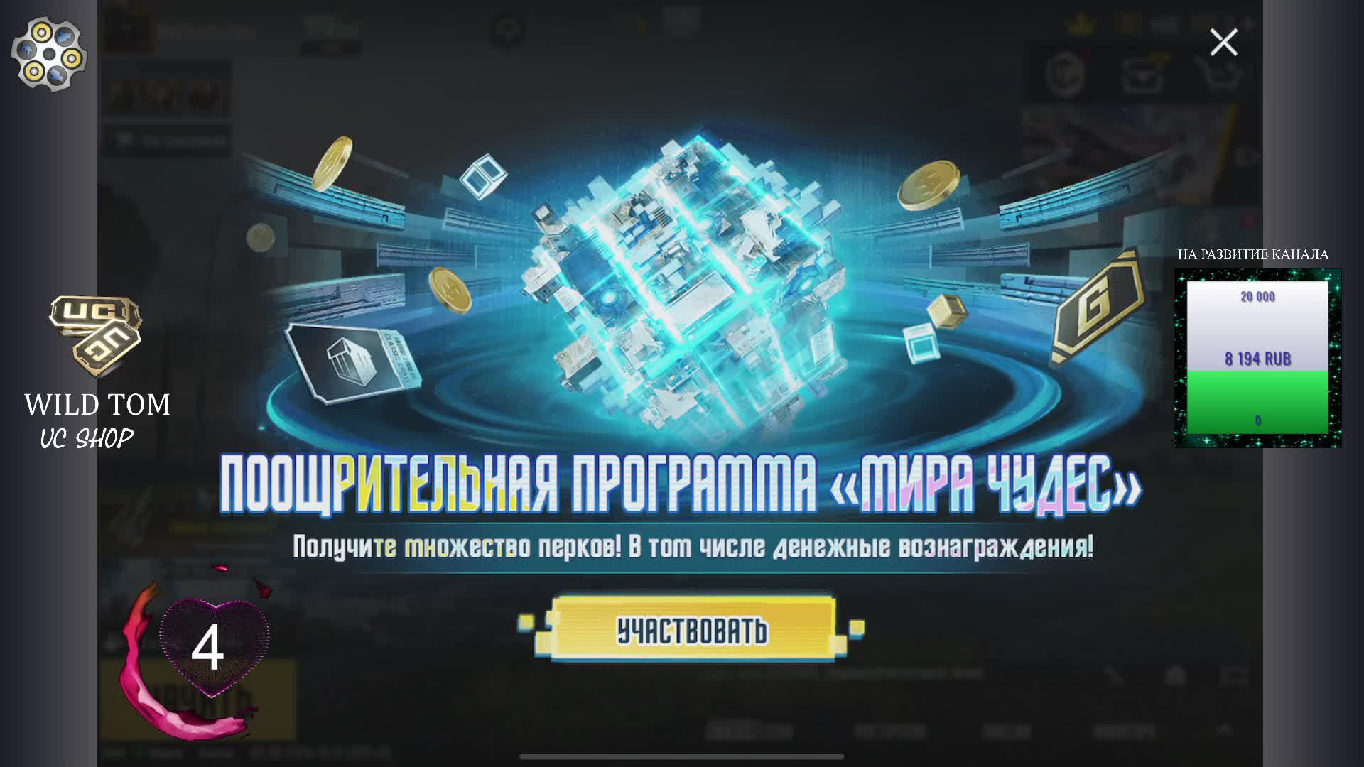 Вечерний пабжик _ pubgmobile